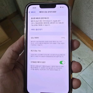 아이폰 14 퍼플 128기가