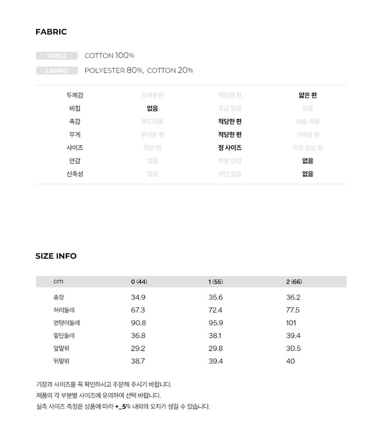 앤유 레이크 원 턱 쇼츠 Red Check 02사이즈--3