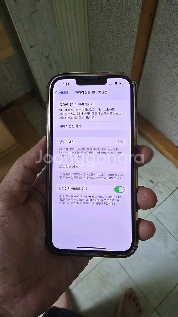 아이폰 14 퍼플 128기가--6