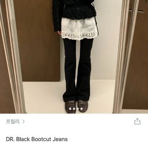 프릴리 RAON 블랙 부츠컷 S