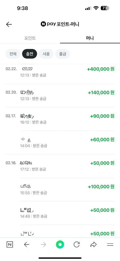 [구매/칼답] 네이버페이 포인트 삽니다.--3
