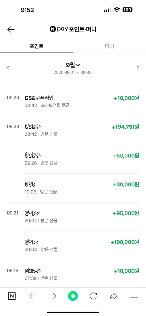 [구매/칼답] 네이버페이 포인트 삽니다.--8