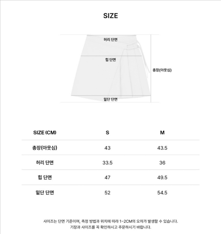 아티드 플리츠 스커트 베이지 새상품--7