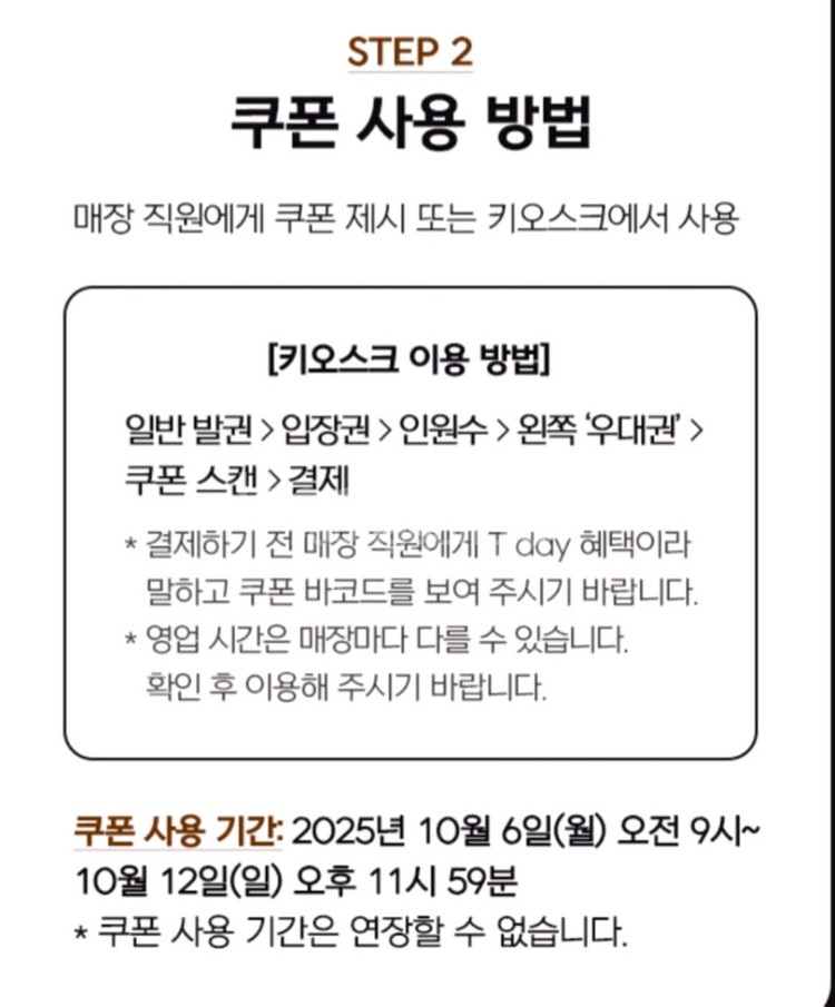 아쿠아필드 45% 할인쿠폰--1
