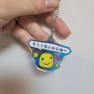 다마고치 가챠 키링 마루치 아크릴 미개봉