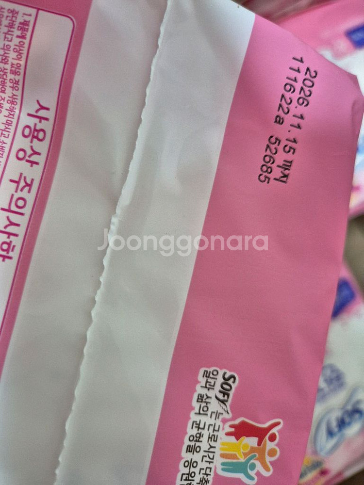 SOFY 한결 쏘피 소피 대형 120매 생리대 대형에이--3
