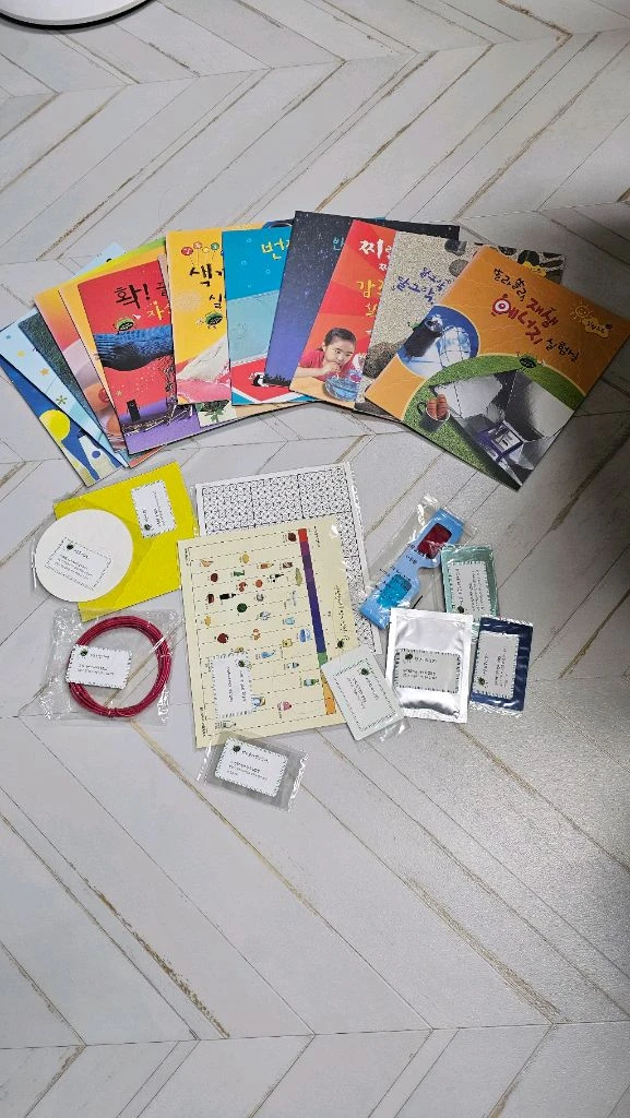 과학공작소 이미지
