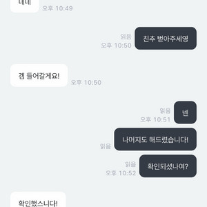 거래내역