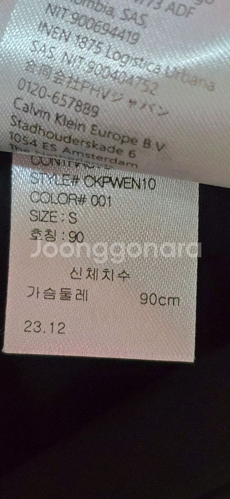 여.s-m) 캘빈클라인 여성 긴팔티, 여성 캐쥬얼 티--1