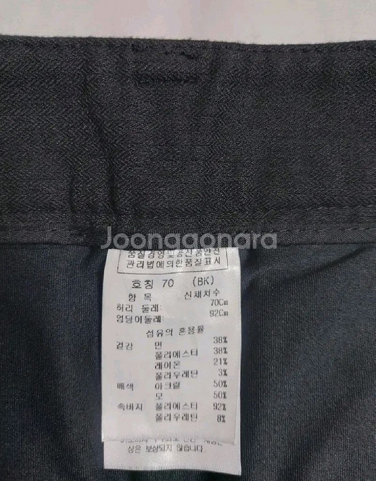 여성골프치마 까스텔바작골프스커트70사이즈-27인치--1