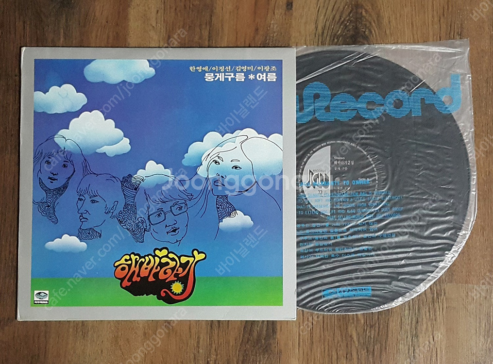 가요 엘피 LP - 해바라기, 이소라, 심규선등 10장--2