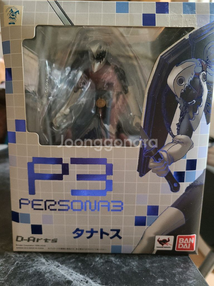 D-Arts 페르소나 3 타나토스--0
