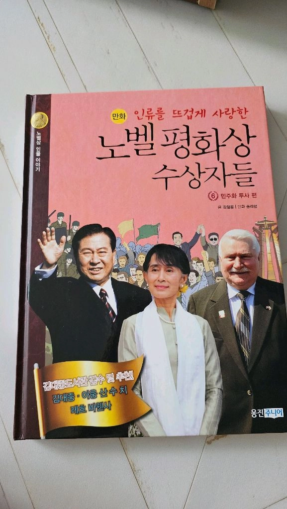 WHO? 이미지