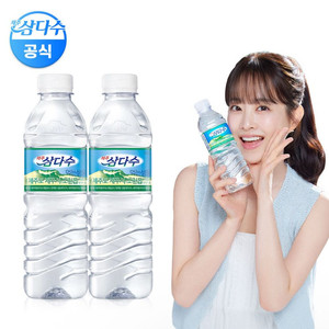 택포)제주 삼다수 500ml 40pet 유무라벨랜덤