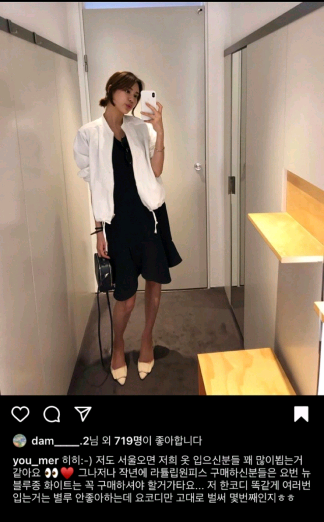 유메르 스텐다드 린넨 블루종 이미지