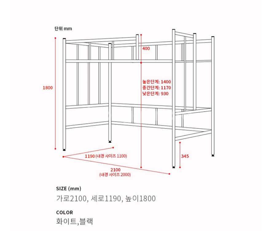 2층벙커침대+수납형계단 2세트--2