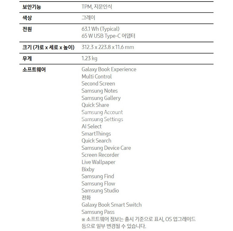 갤럭시북5 프로 14인치 울트라7 32gb 1tb--3