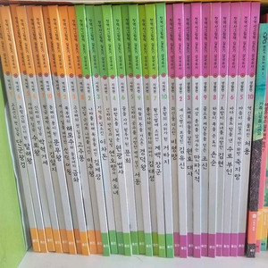 길트기삼국유사