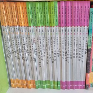 길트기삼국유사