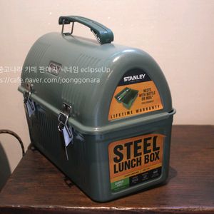 스탠리 런치박스 9.4L 캠핑 보관함 정리함 캠핑용품