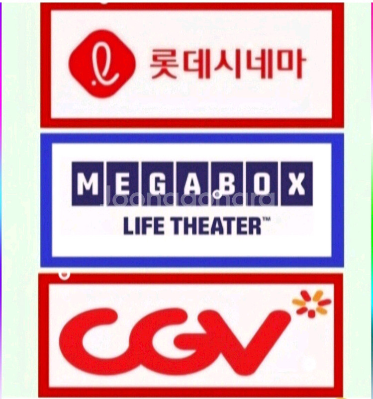 cgv 롯데시네마 메가박스 콤보 팝콘 특별관 할인권예매--0