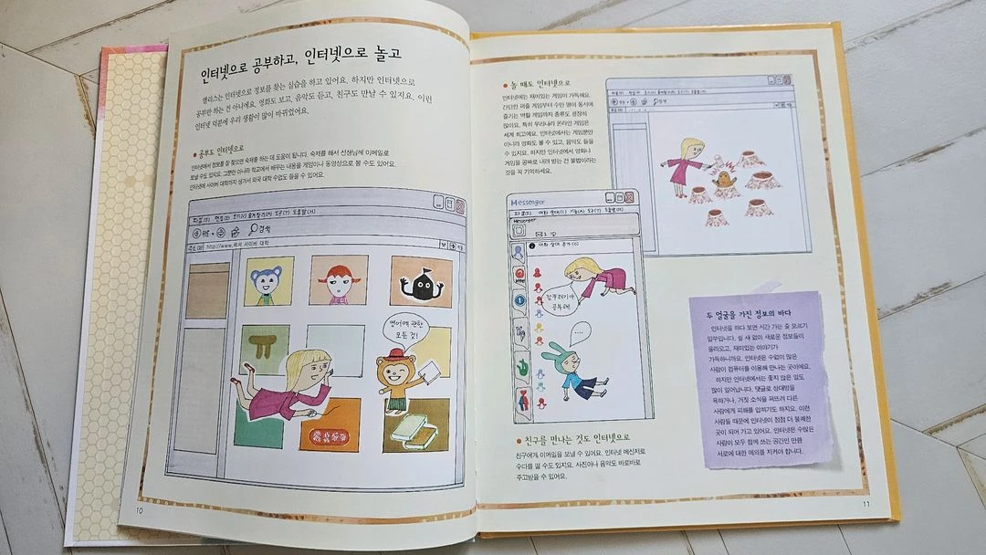 어린이경제리더 이미지