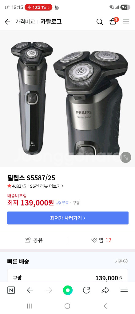 필립스 전기면도기 SkinIQ5000 S5587/25--0
