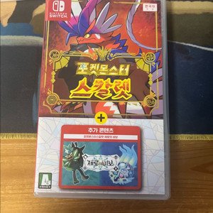 포켓몬스터 스칼렛 제로의 비보 dlc 합본
