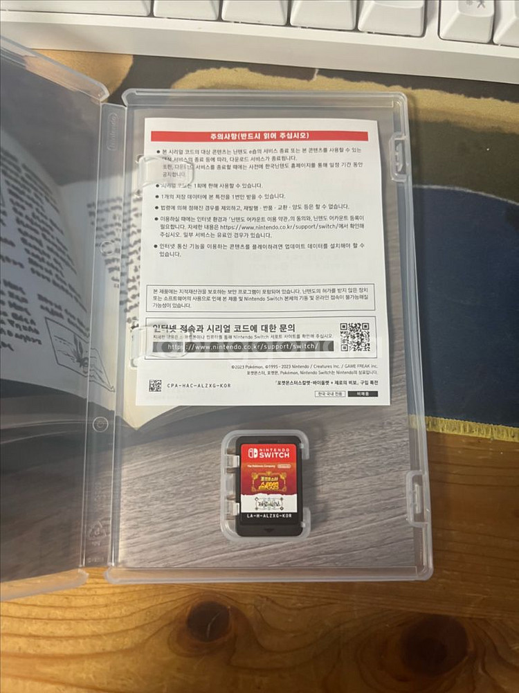 포켓몬스터 스칼렛 제로의 비보 dlc 합본--1