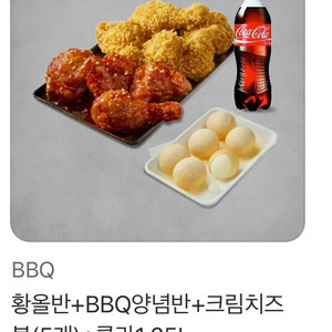 비비큐 깊티 나눔(글 읽어주세요)