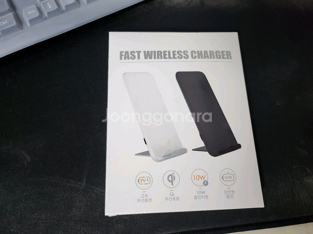 고속 무선 충전기--0