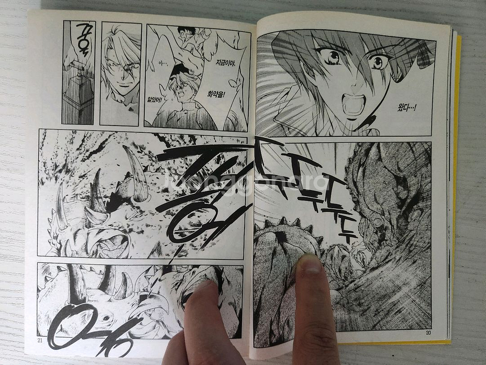 [판타지 애니만화책] 서쪽의 착한 마녀 전권 7권 완결--7