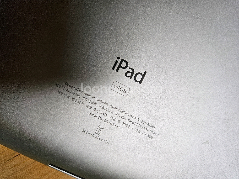 아이패드 64GB A1395 모델과 키보드 세트--1