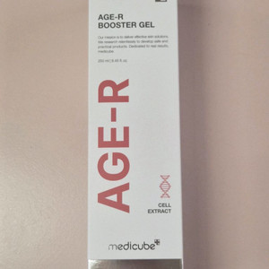메디큐브 부스터젤 대용량 250ml 미개봉 새상품