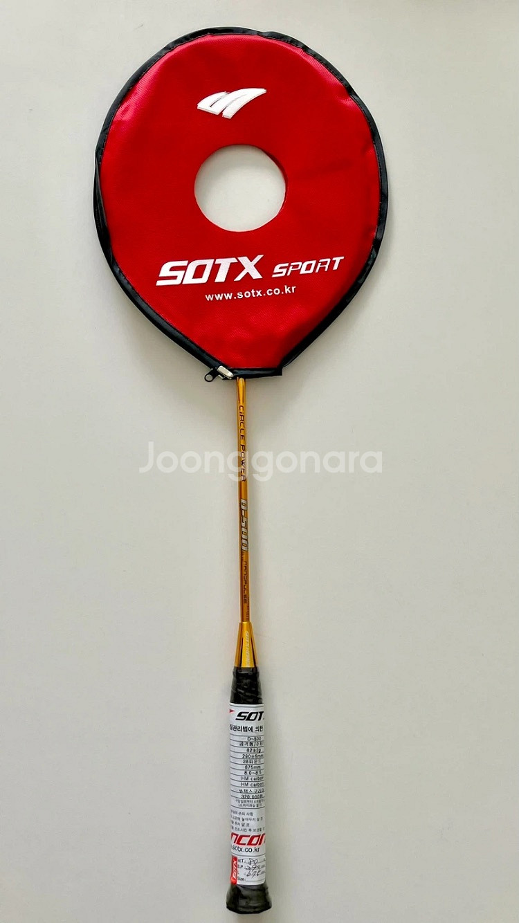 쏘텍스 circle power d-500 배드민턴 라켓--0