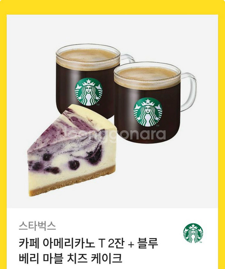 스타벅스 카페 아메리카노 T 2잔+ 블루베리 마블--0