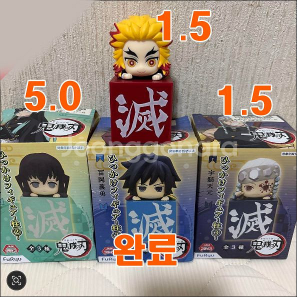 귀멸의 칼날 힛카게 피규어 공구 기유 무이치로 렌고쿠--0