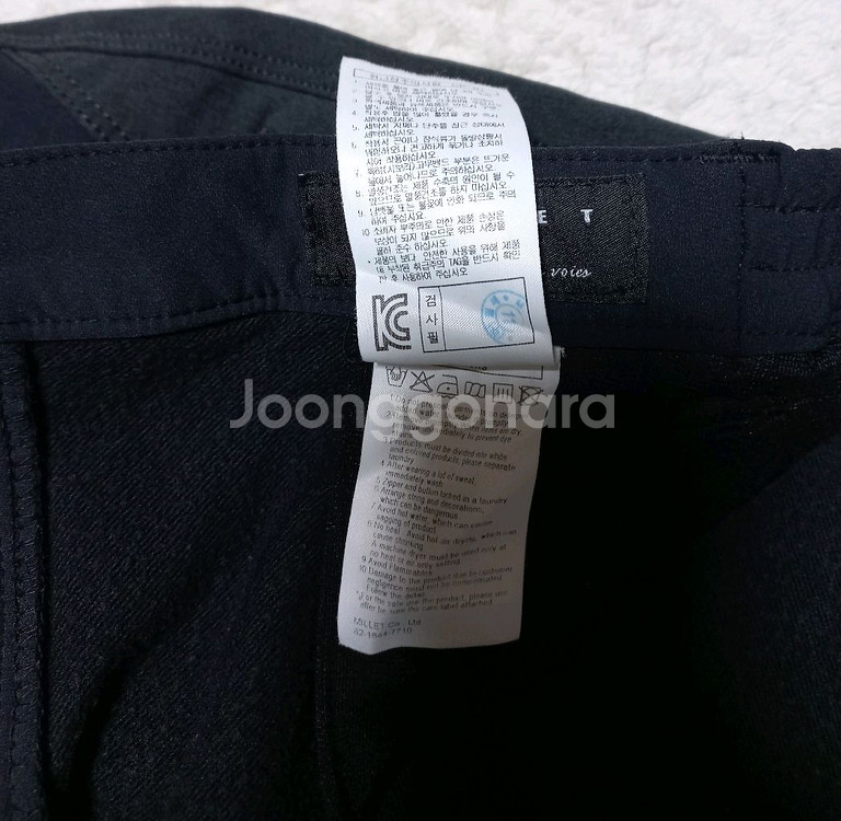 밀레 기모 여성 등산바지 73(28)--7