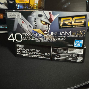 RG퍼건 2.0과 전용 웨폰셋 합본