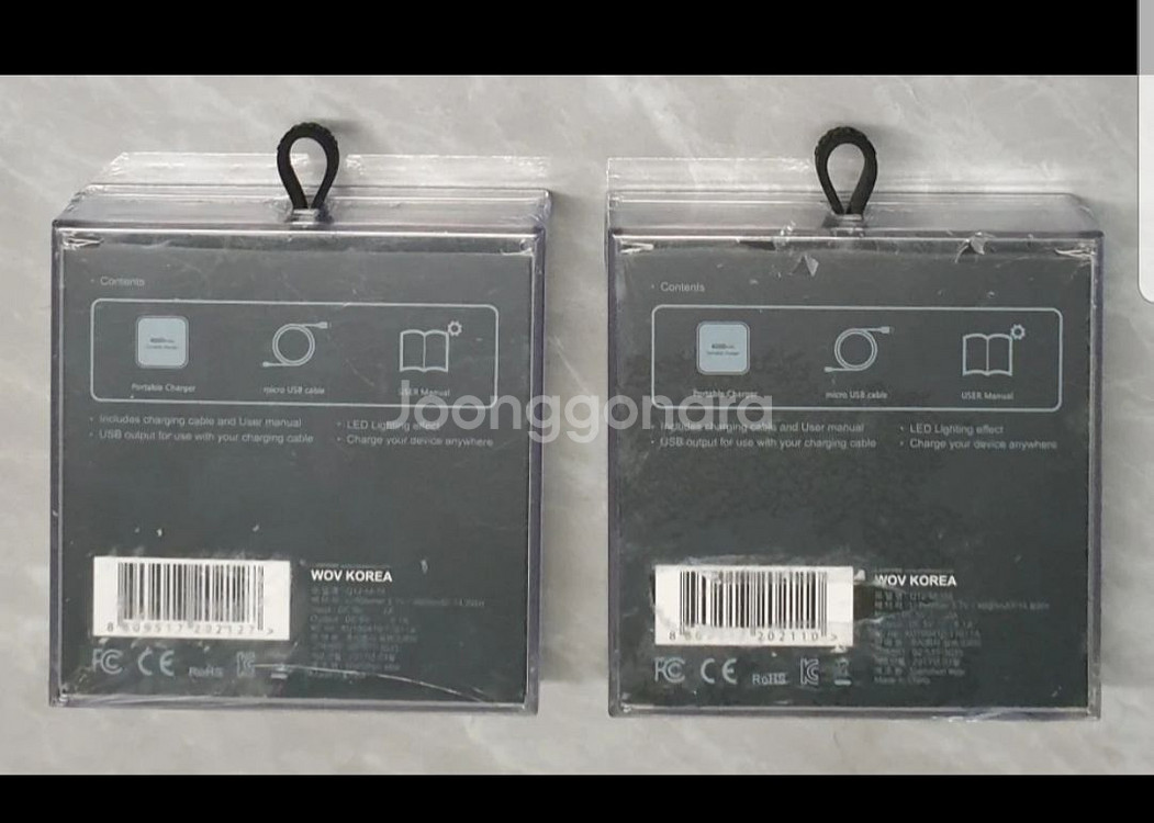 마블 LED 보조배터리 미개봉 새상품--1