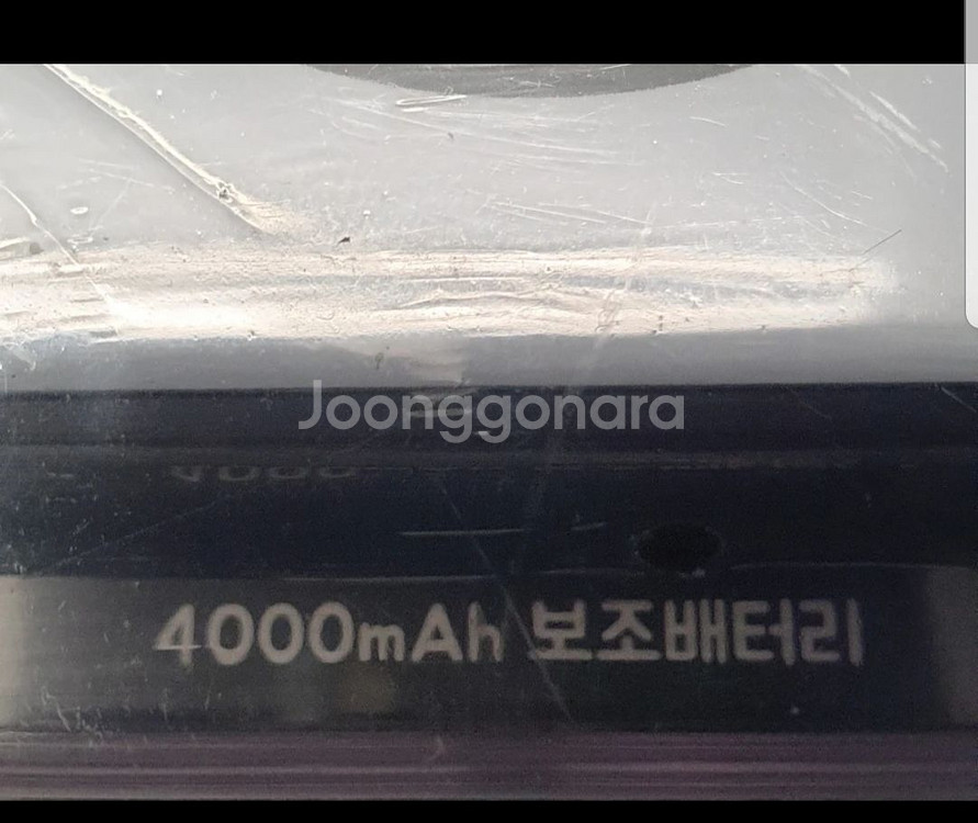 마블 LED 보조배터리 미개봉 새상품--2