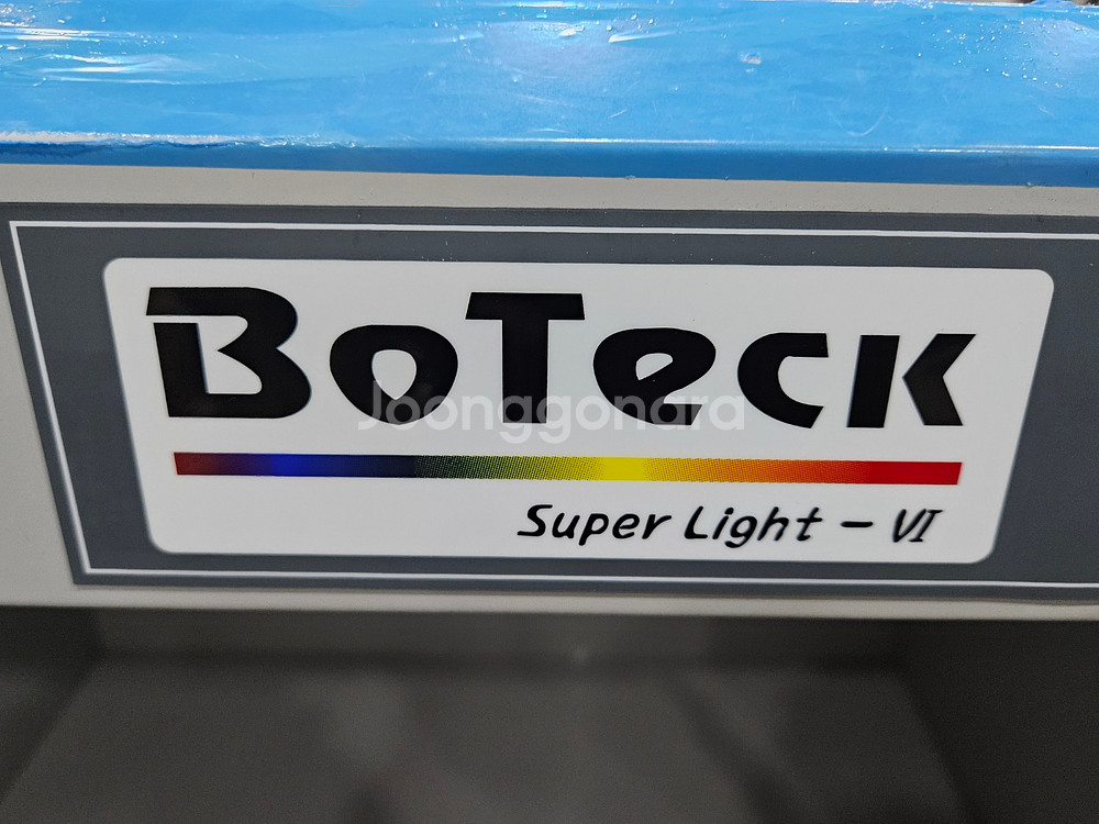 Boteck Sl6 표준광원중고--1