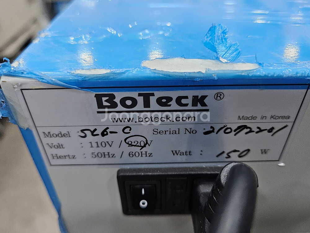 Boteck Sl6 표준광원중고--7