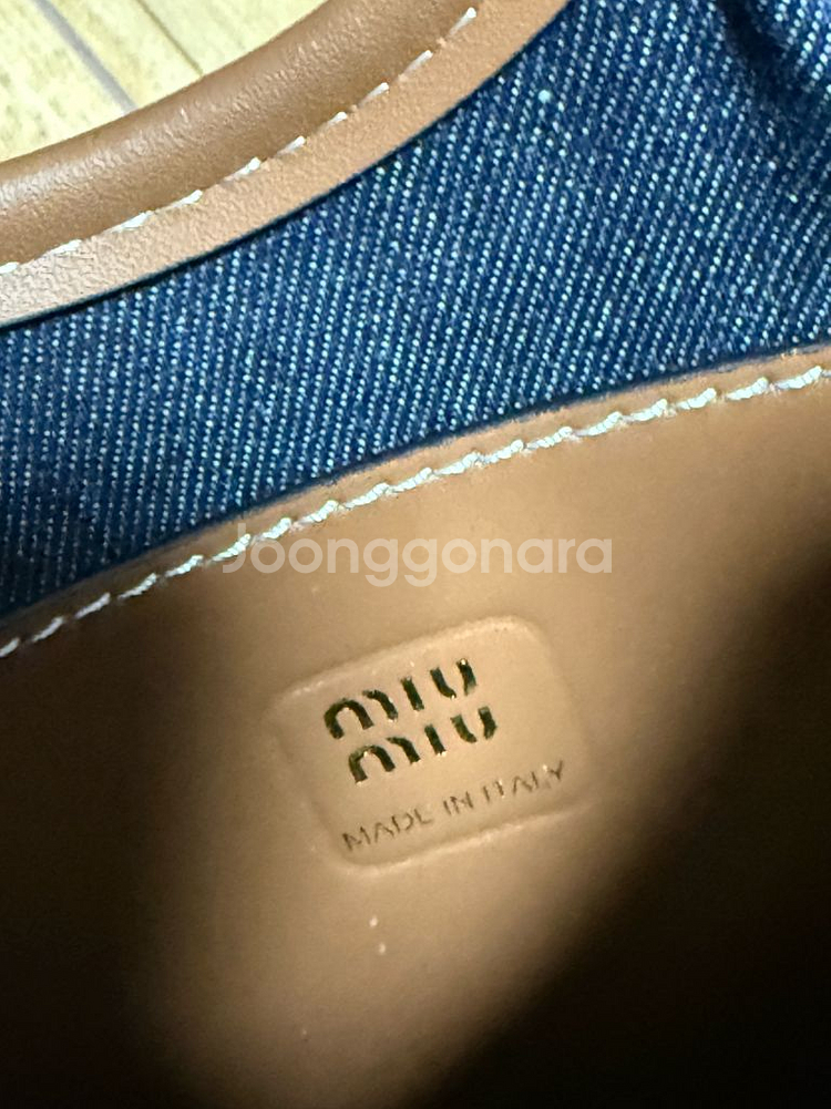 미우미우 데님 토트백) 잠실동 직거래시 에눌가능--2
