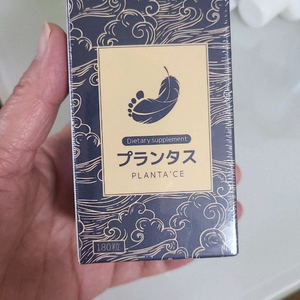 메타웰 플란타스 족저근막염 건강보조제품