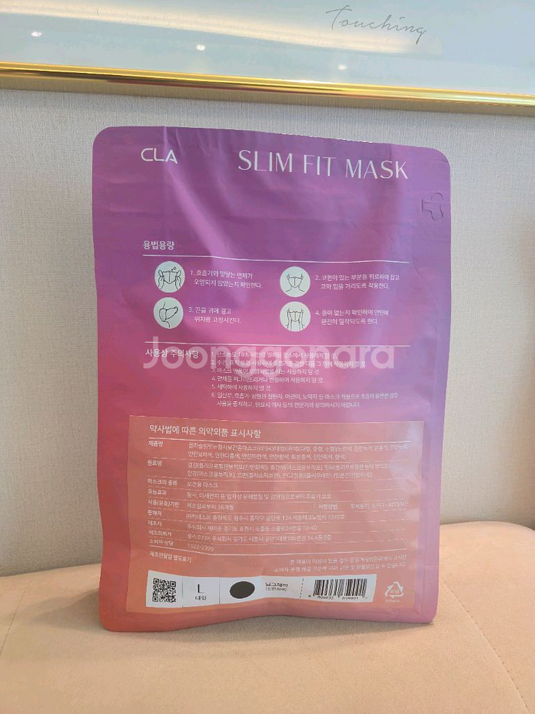 [미사용 새상품] (총 8팩)CLA 슬림핏 새부리형 마--2