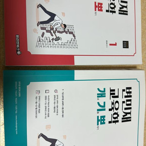변민재 개기뽀 1,2