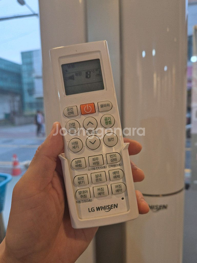 LG 휘센 인버터 에어컨 (스탠드+벽걸이)--1