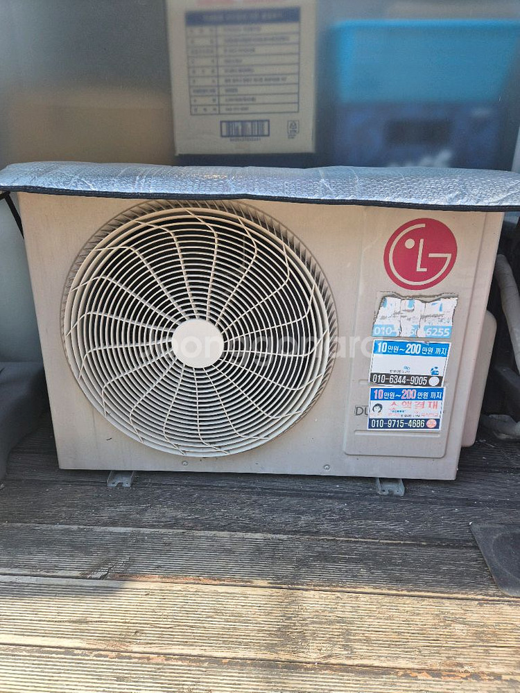 LG 휘센 인버터 에어컨 (스탠드+벽걸이)--3