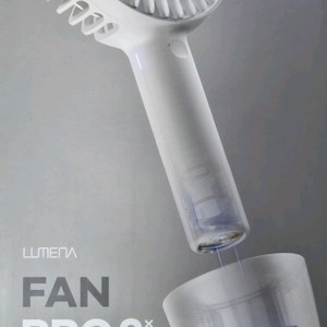 루메나 휴대용 서큘레이터 무선선풍기 FAN PRO 3X